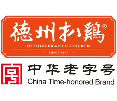 山东德州扒鸡