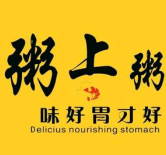粥上粥
