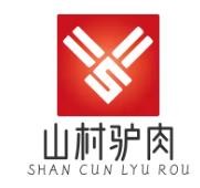 山村驴肉