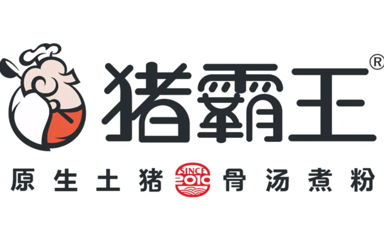 猪霸王生料粉