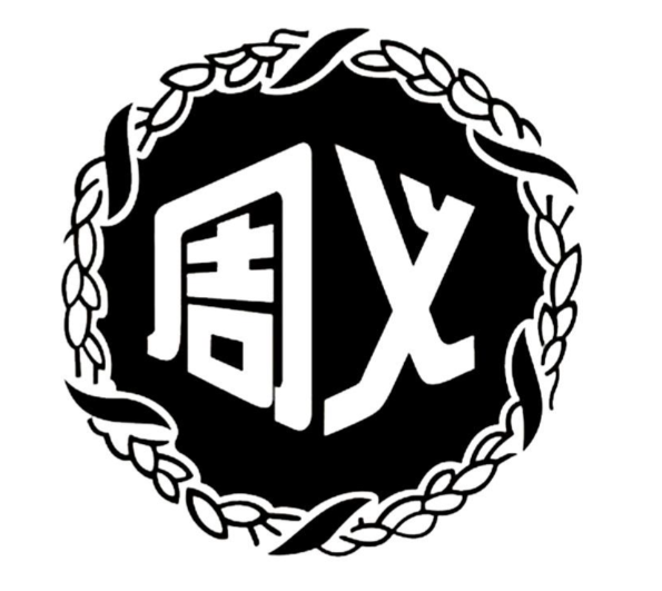周义食品