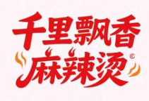 榆次千里飘香麻辣烫