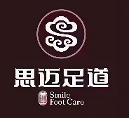 思迈足道