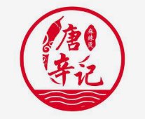 唐辛记麻辣烫
