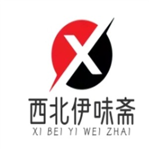 西北伊味斋品牌logo
