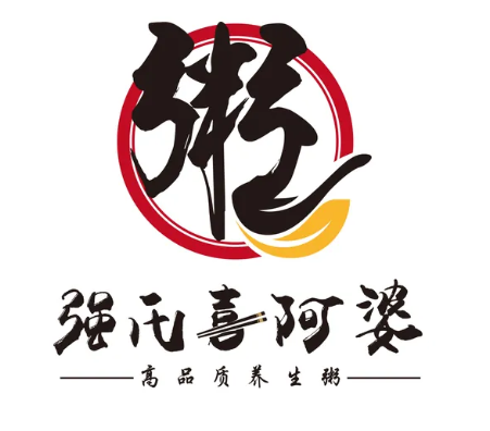 强氏喜阿婆粥饼