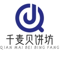 千麦贝饼坊