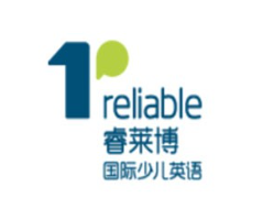 睿莱博国际少儿英语
