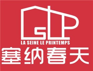 塞纳春天整体家装