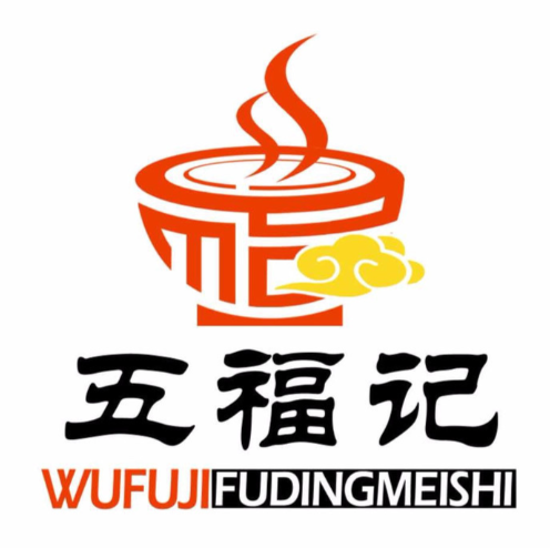 五福记福鼎肉片