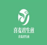 喜麦君生煎