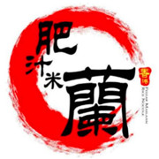 香港肥汁米兰