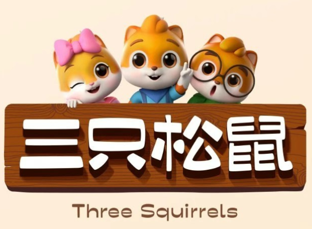 三只松鼠旗舰店