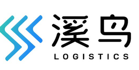 溪鸟驿站
