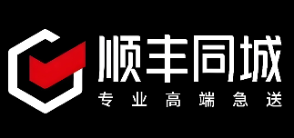 顺丰同城配送