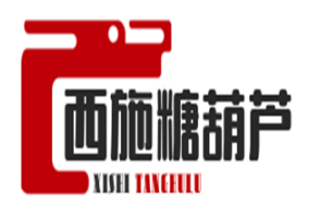 西施糖葫芦