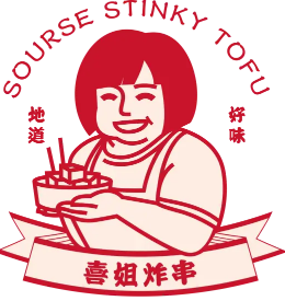 喜姐