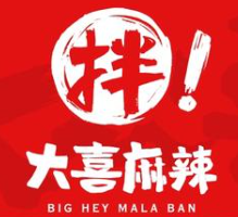 大喜麻辣拌麻辣烫