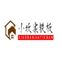 小坂家铁板厨房