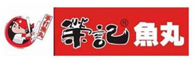 荣记鱼丸