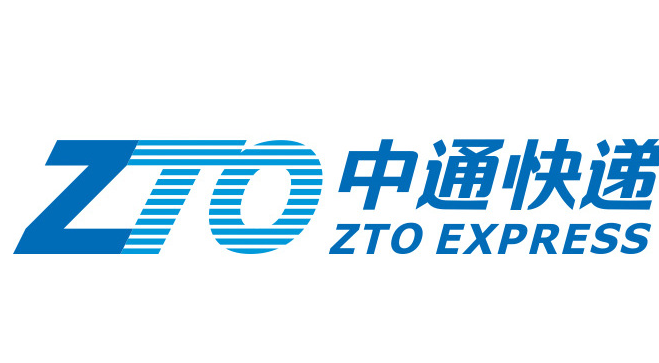 中通速递