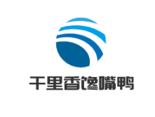 千里香馋嘴鸭