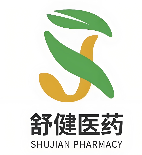 舒健医药