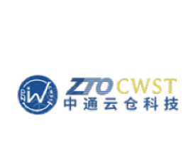 中通云仓