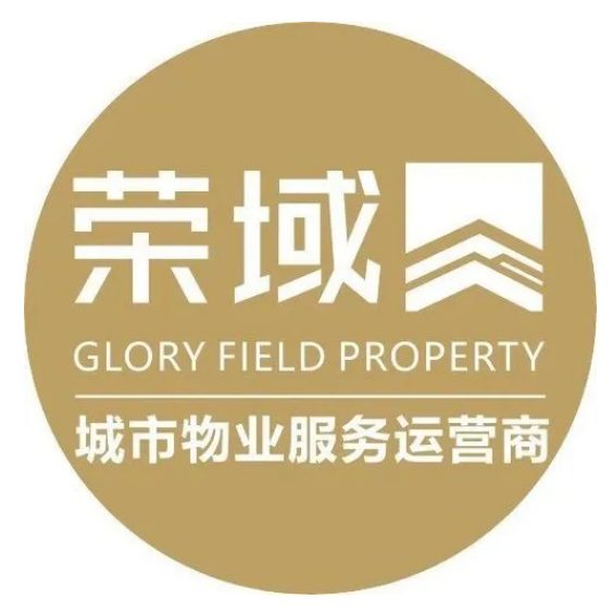 荣域物业