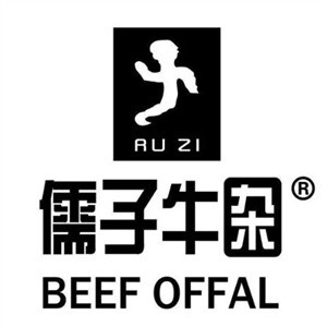 儒子牛杂