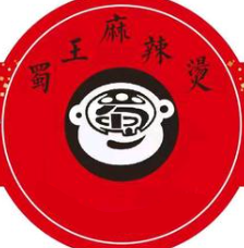 蜀王麻辣烫