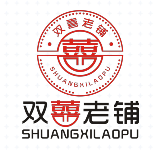 双喜老铺甜品