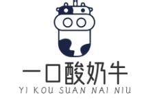 一口酸奶牛