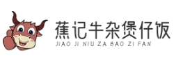 蕉记牛杂煲仔饭