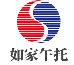 如家午托