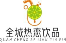 全城热恋饮品