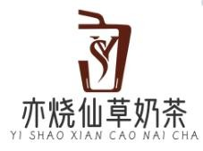 亦烧仙草奶茶