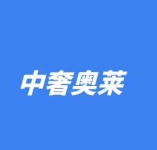 中奢奥莱体育