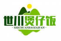 世川煲仔饭