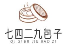 七四二九包子