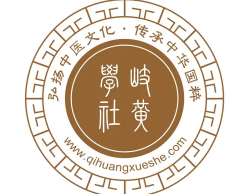 岐黄学社