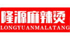 隆源麻辣烫