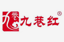 九巷红麻辣烫