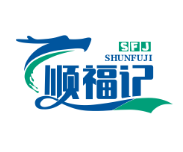 顺福记煲仔饭