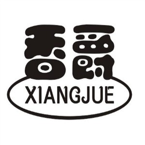 香爵烘焙