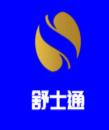 舒士通