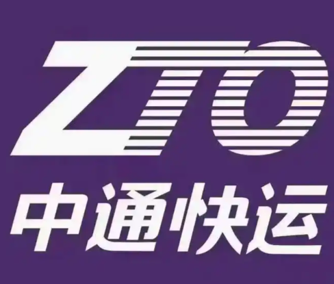 中通快运