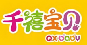 千禧宝贝童装