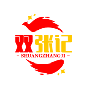 双张记港式煲仔饭
