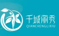 千城丽秀专业减肥